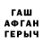 APVP кристаллы nizam ameti