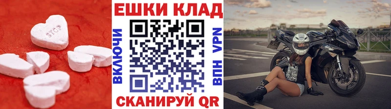 ЭКСТАЗИ диски  это Telegram  Ставрополь 