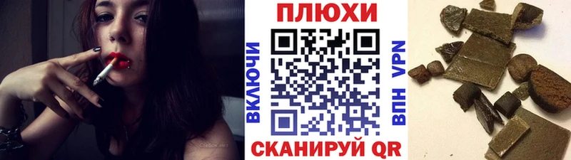 ГАШ хэш  мега ССЫЛКА  Ставрополь  даркнет сайт 