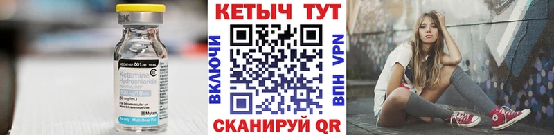 hydra ССЫЛКА  Ставрополь  КЕТАМИН ketamine 