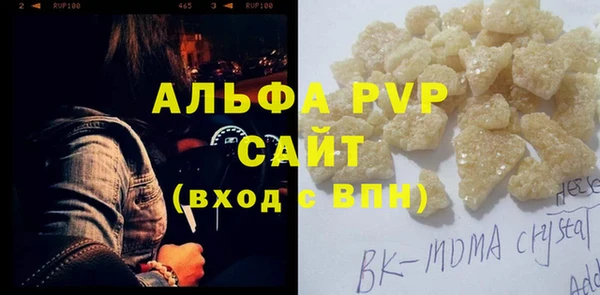 spice Гусь-Хрустальный