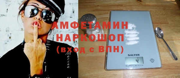 марки nbome Гусиноозёрск
