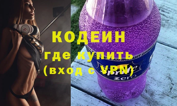 spice Гусь-Хрустальный