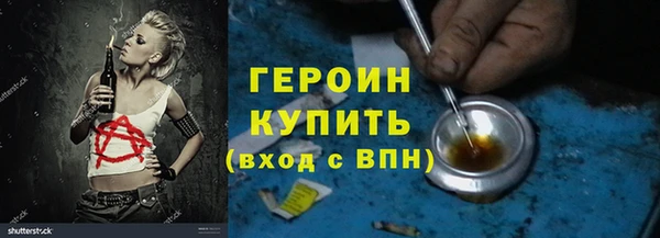 марки nbome Гусиноозёрск