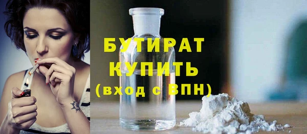 марки nbome Гусиноозёрск