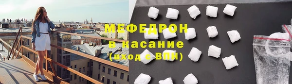 spice Гусь-Хрустальный