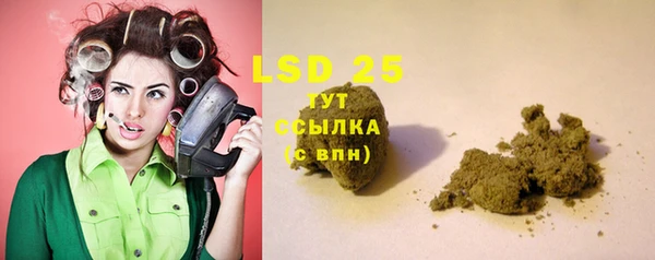 марки nbome Гусиноозёрск