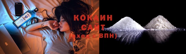 марки nbome Гусиноозёрск