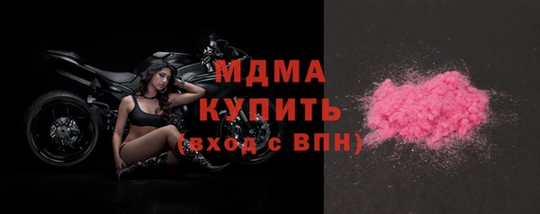 марки nbome Гусиноозёрск