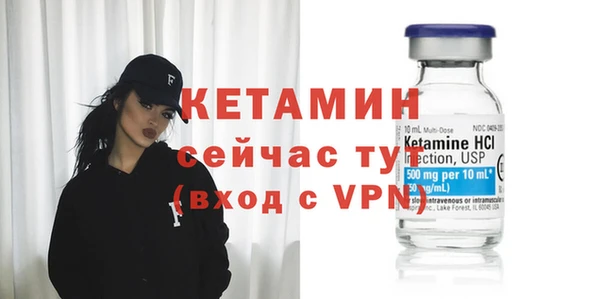 марки nbome Гусиноозёрск