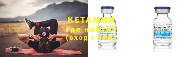 марки nbome Гусиноозёрск