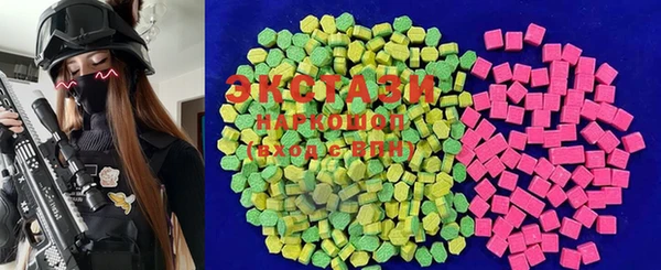марки nbome Гусиноозёрск