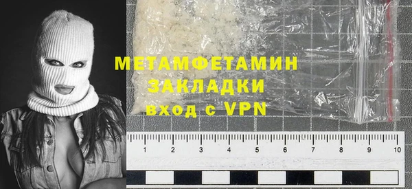 spice Гусь-Хрустальный