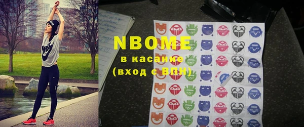 марки nbome Гусиноозёрск