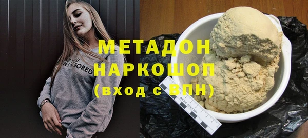 марки nbome Гусиноозёрск