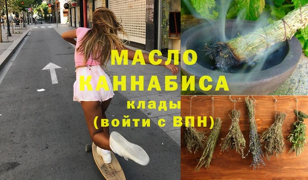 spice Гусь-Хрустальный