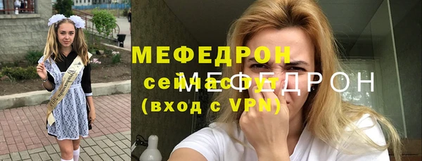 spice Гусь-Хрустальный