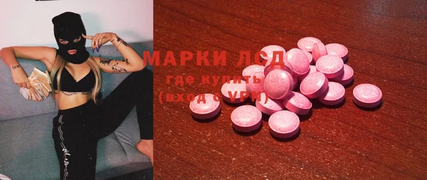 spice Гусь-Хрустальный