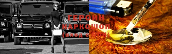 spice Гусь-Хрустальный