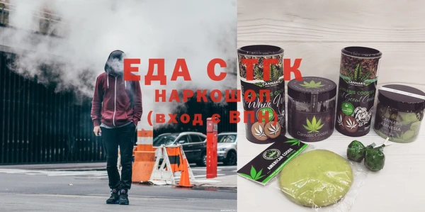 СК Гусев