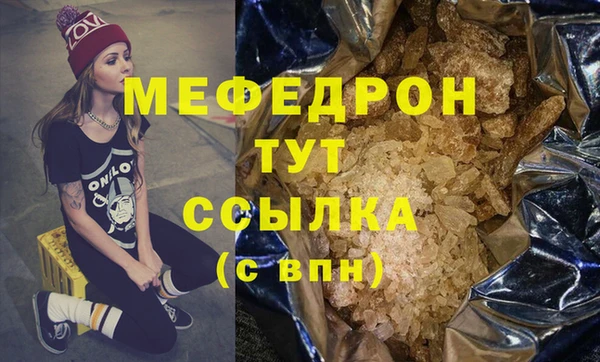 марки nbome Гусиноозёрск
