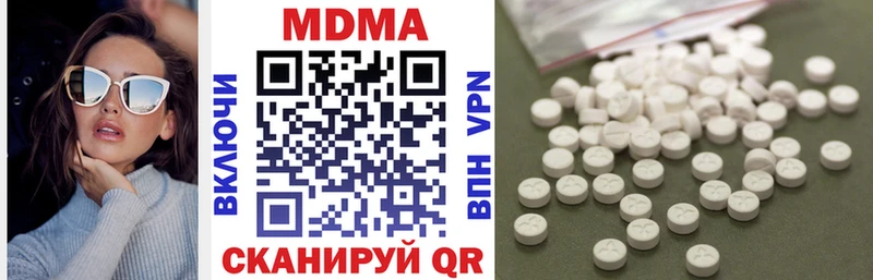 MDMA кристаллы  darknet официальный сайт  Ставрополь 