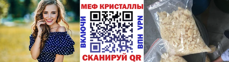 МЕФ mephedrone  shop телеграм  Ставрополь 
