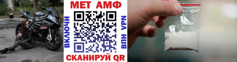 Первитин кристалл  Ставрополь 